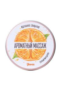 Массажная свеча «Ароматный массаж» с ароматом мандарина - 30 мл.