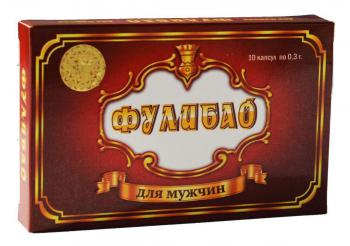 БАД для мужчин  Фулибао  - 10 капсул (0,3 гр.) + 1 капсула (0,3 гр.) в подарок