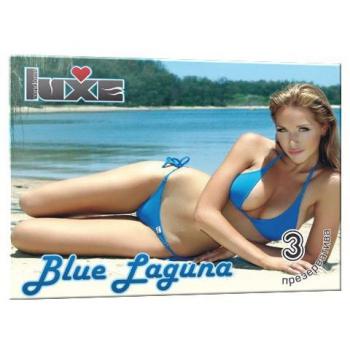Презервативы Luxe Blue Laguna - 3 шт.